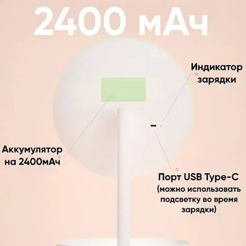 Зеркало для макияжа Jordan Judy Led Makeup Mirror (NV543) (3)