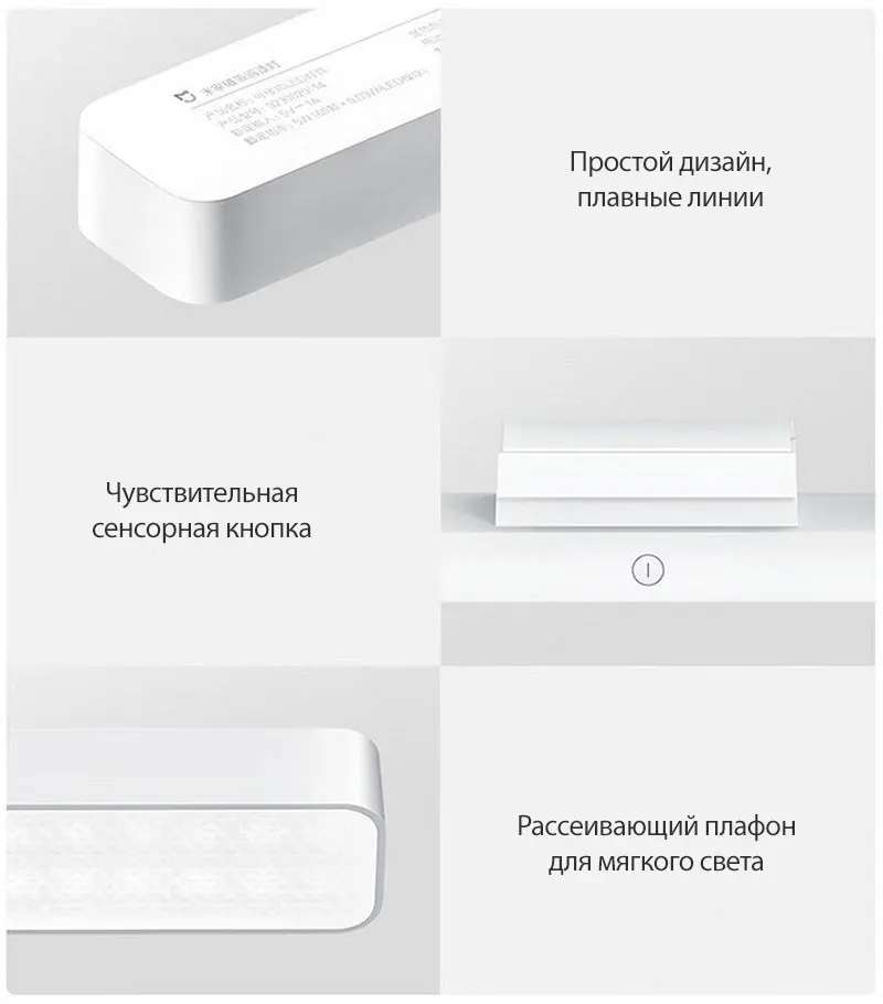 Магнитная лампа Xiaomi Mijia Magnetic Reading Lamp (11)