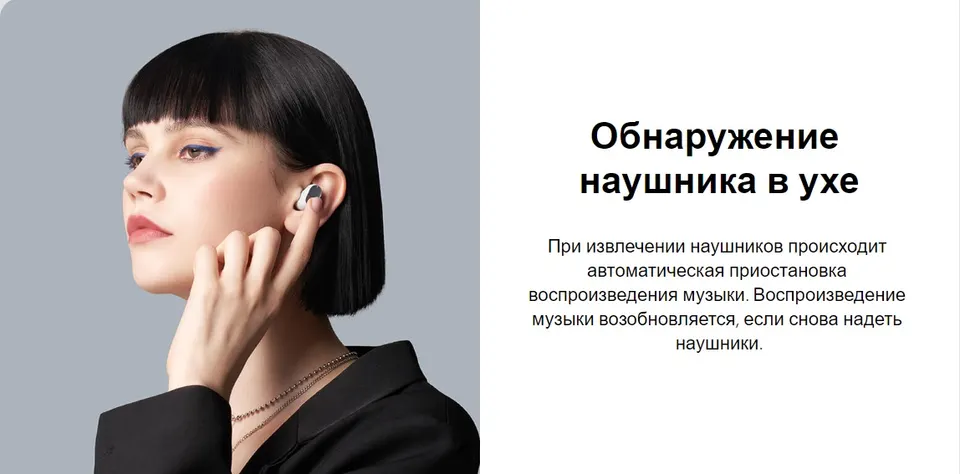 Беспроводные наушники Xiaomi Redmi Buds 3 Pro (14)