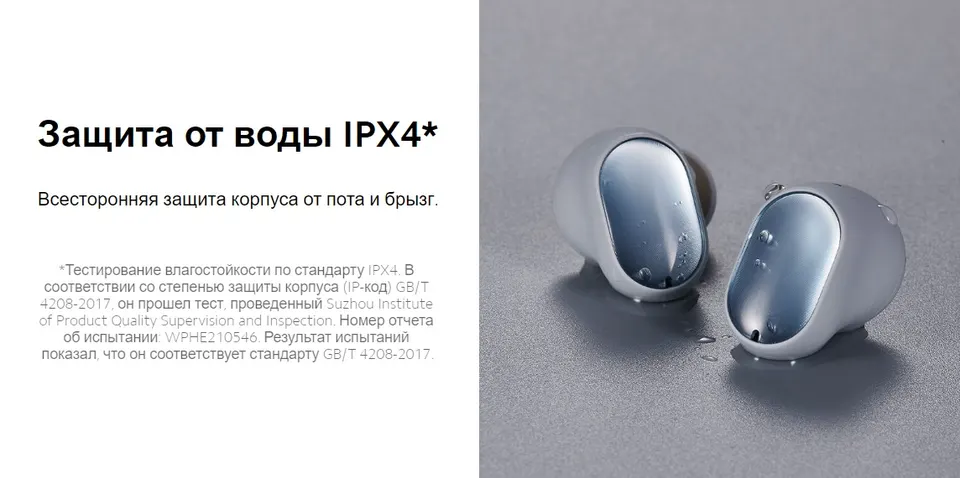 Беспроводные наушники Xiaomi Redmi Buds 3 Pro (15)
