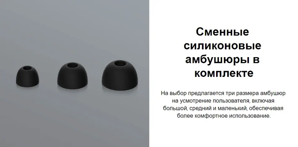 Беспроводные наушники Xiaomi Redmi Buds 3 Pro (16)
