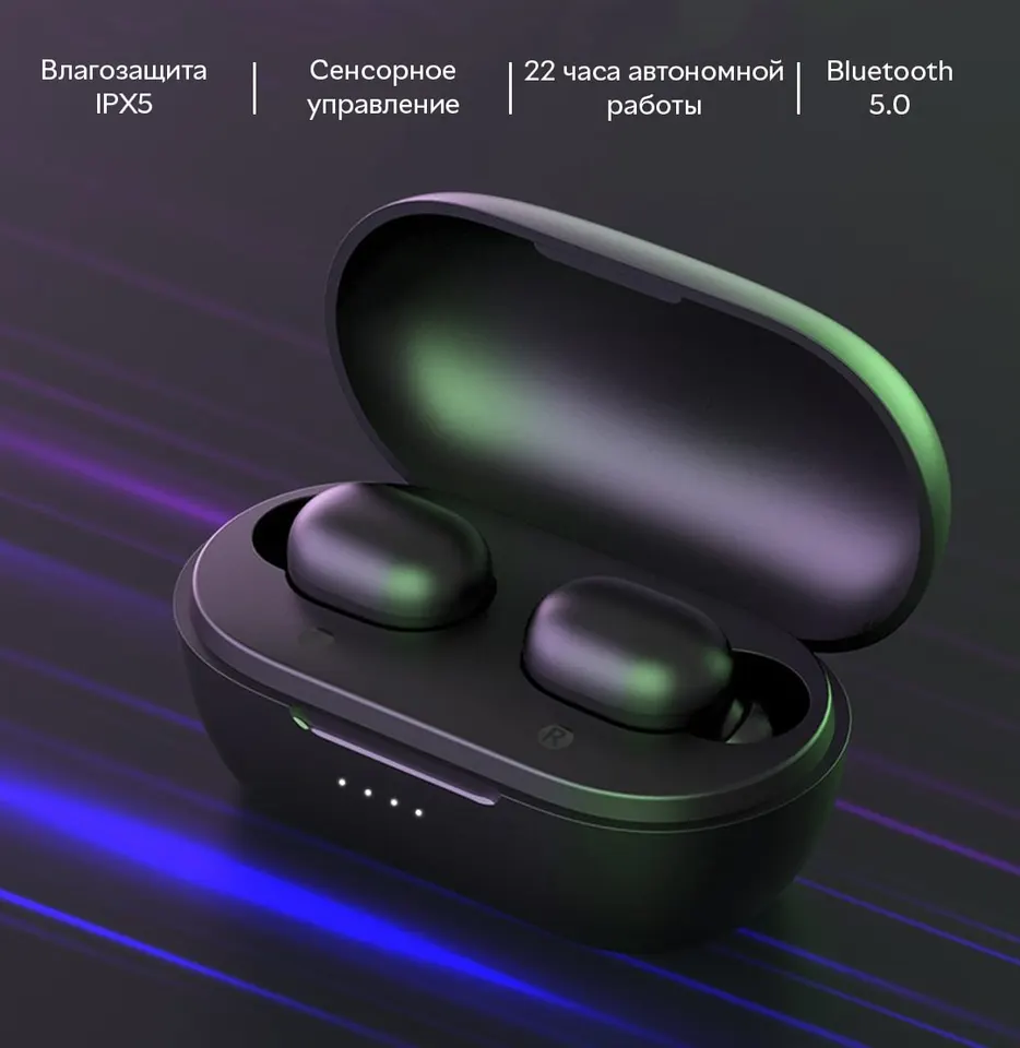 Беспроводные наушники Xiaomi Haylou GT1 Pro (1)