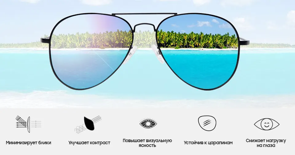 Солнцезащитные очки Xiaomi Polarized Pilot Sunglasses (2)