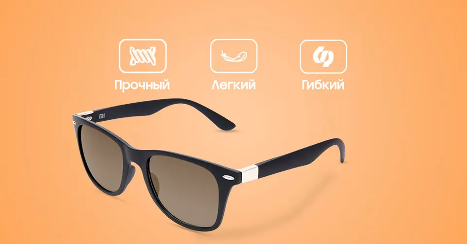 Солнцезащитные очки Xiaomi Polarized Square Sunglasses (5)