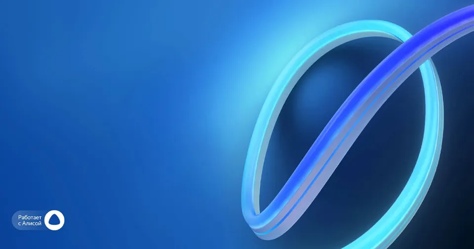 Умная светодиодная лента Xiaomi Smart Lightstrip Pro (1)
