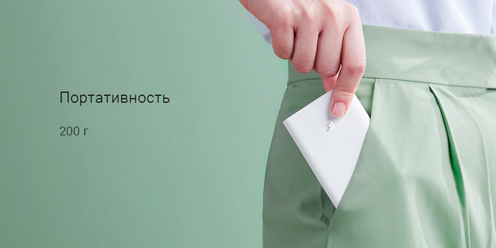 Внешний аккумулятор Xiaomi 10 000 mAh (7)