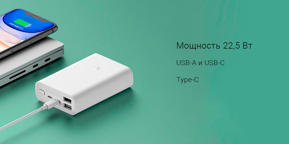 Внешний аккумулятор Xiaomi 10 000 mAh (2)