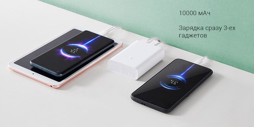 Внешний аккумулятор Xiaomi 10 000 mAh (3)