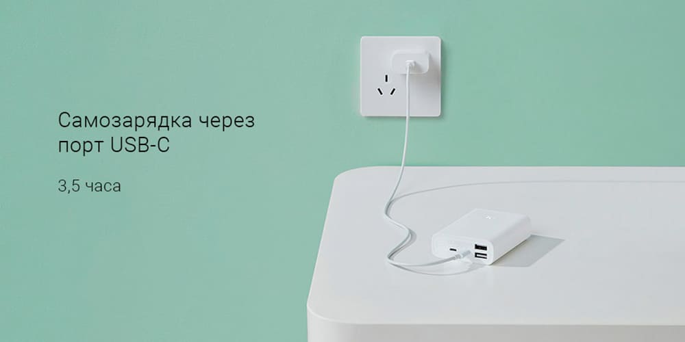 Внешний аккумулятор Xiaomi 10 000 mAh (4)