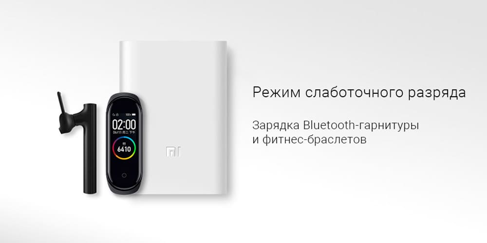 Внешний аккумулятор Xiaomi 10 000 mAh (5)
