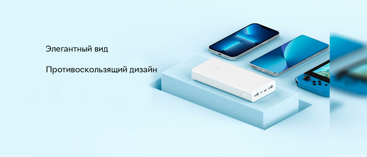 Внешний аккумулятор Xiaomi 22.5W 20000 mAh (7)