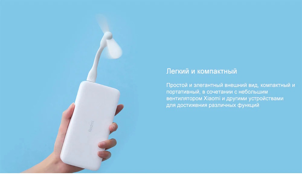 Внешний аккумулятор Xiaomi Redmi Power Bank 10000mAh (7)