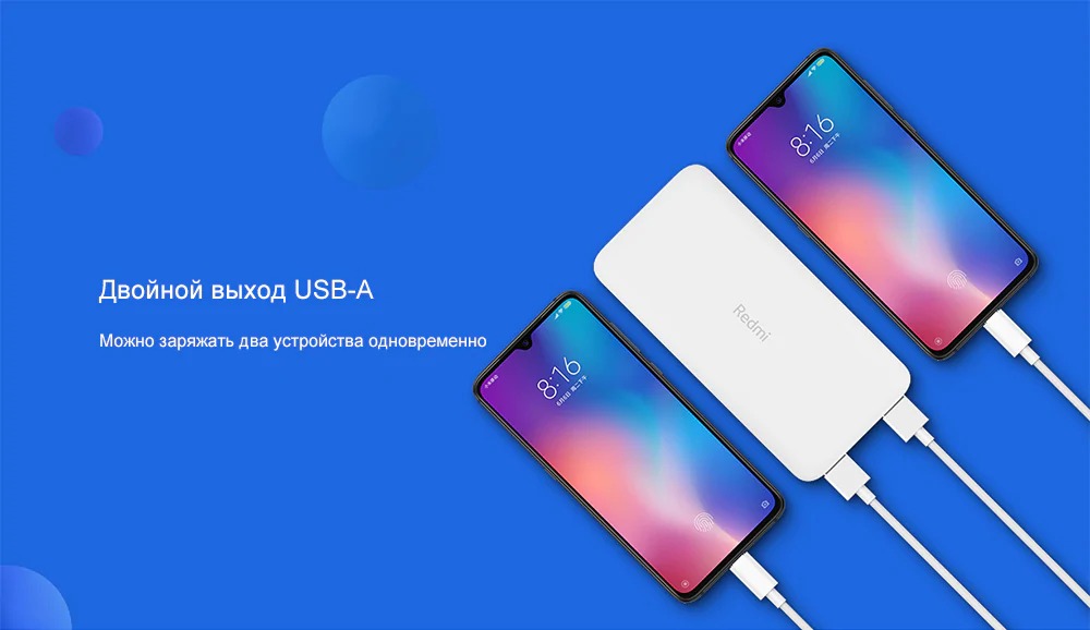 Внешний аккумулятор Xiaomi Redmi Power Bank 10000mAh (3)