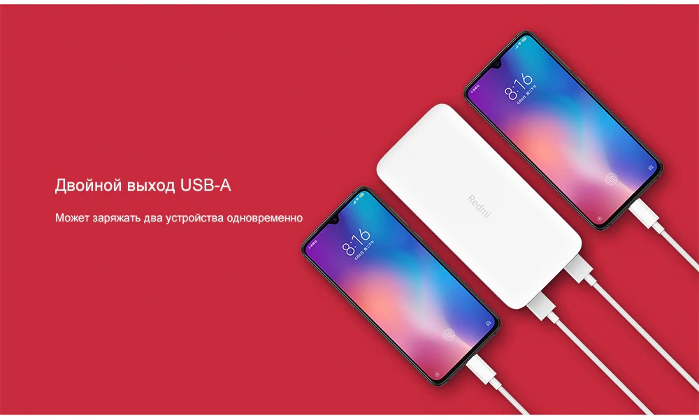 Внешний аккумулятор Redmi Power Bank 20000 mAh EU (4)