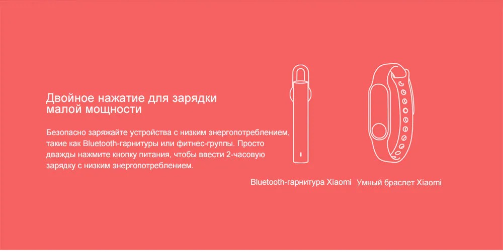 Внешний аккумулятор Redmi Power Bank 20000 mAh EU (7)