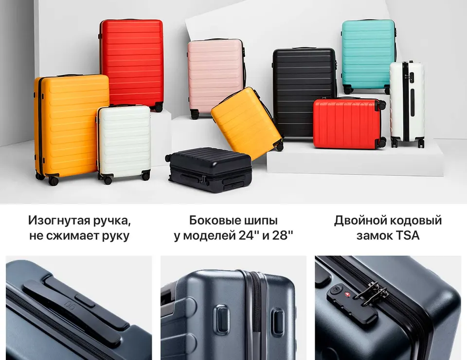 Чемодан Xiaomi 90 Points Rhine 28" (6)
