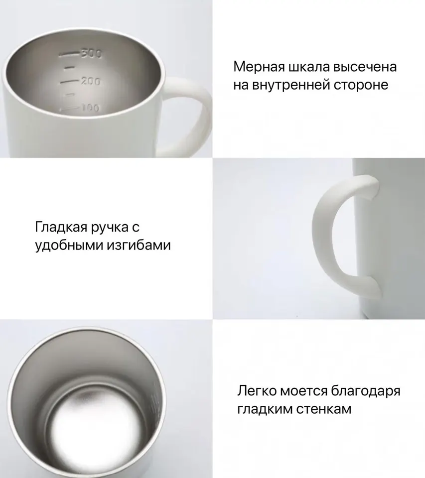 Кружка Xiaomi с фирменным логотипом 350ml (5)