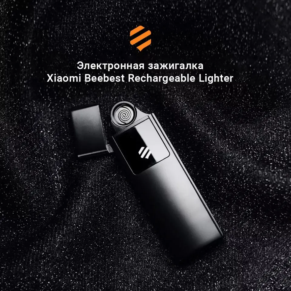 Зажигалка Xiaomi Beebest Rechargeable Lighter L101 (1)