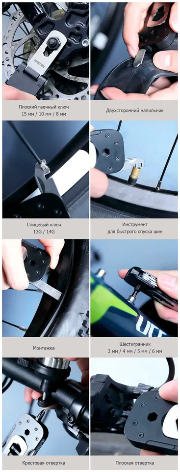 Мультитул для велосипеда Multifunctional Bicycle Tool (2)