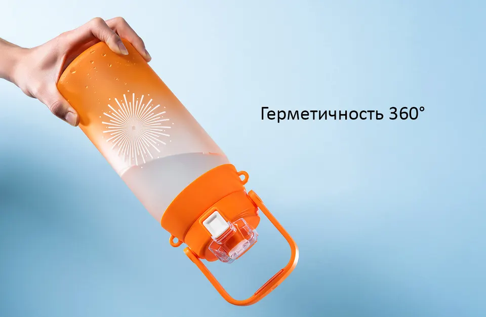 Спортивная бутылка для воды Xiaomi Custom Sports Bottle 1400 мл (7)