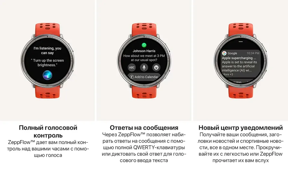 Смарт-часы Xiaomi Amazfit Active 2 (11)