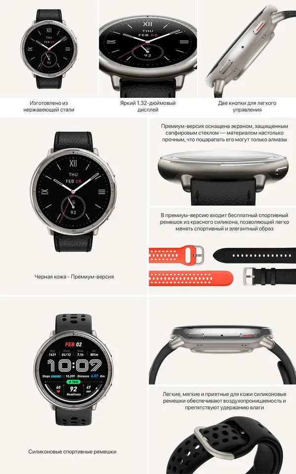 Смарт-часы Xiaomi Amazfit Active 2 (2)