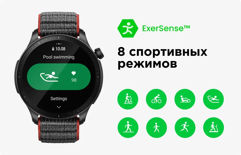 Смарт-часы Xiaomi Amazfit GTR 4 (5)