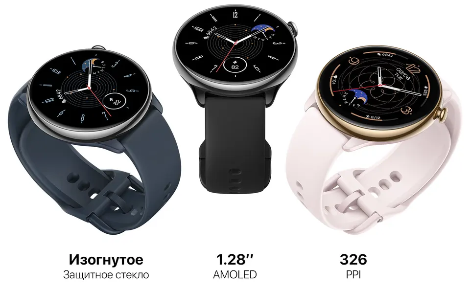 Смарт-часы Xiaomi Amazfit GTR Mini (2)