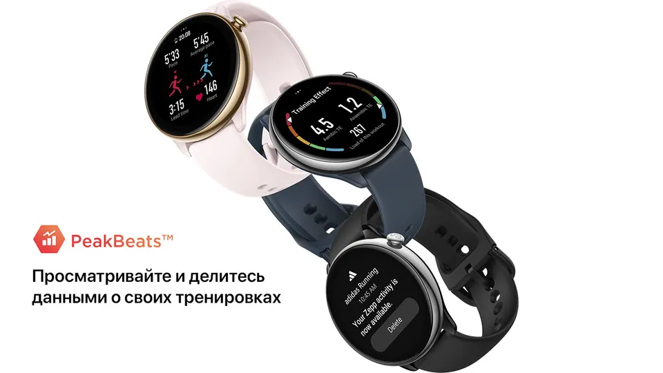 Смарт-часы Xiaomi Amazfit GTR Mini (5)