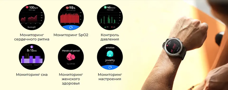 Смарт-часы Haylou Solar Pro (11)