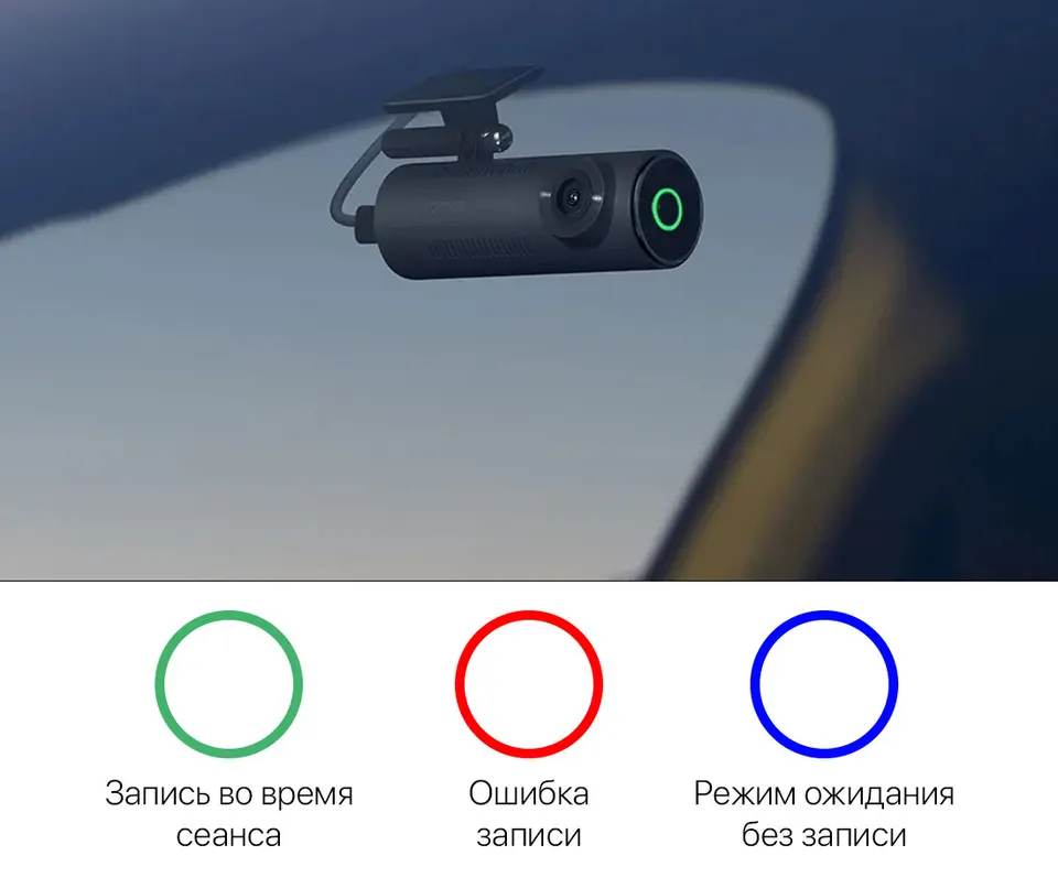 Видеорегистратор Xiaomi 70Mai Dash Cam M310 (7)