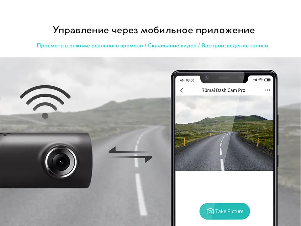 Видеорегистратор Xiaomi 70 Mai Smart Dash Cam 1S EU (10)