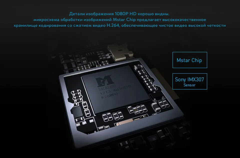 Видеорегистратор Xiaomi 70 Mai Smart Dash Cam 1S EU (3)