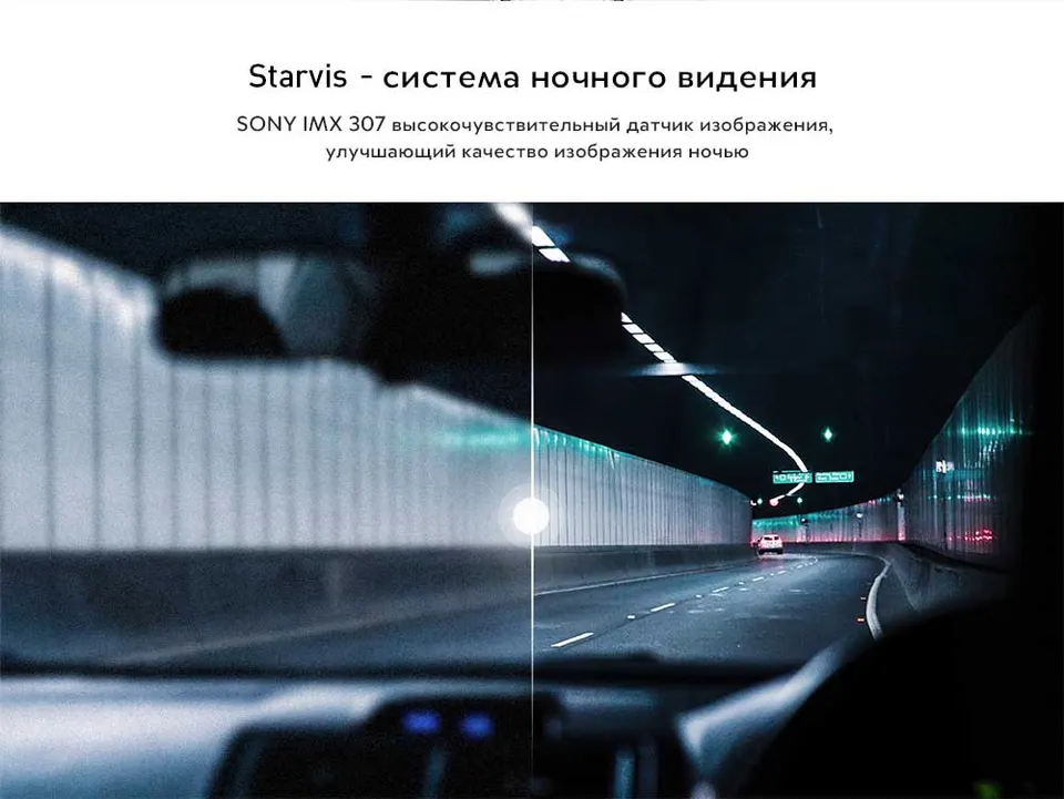 Видеорегистратор Xiaomi 70 Mai Smart Dash Cam 1S EU (5)
