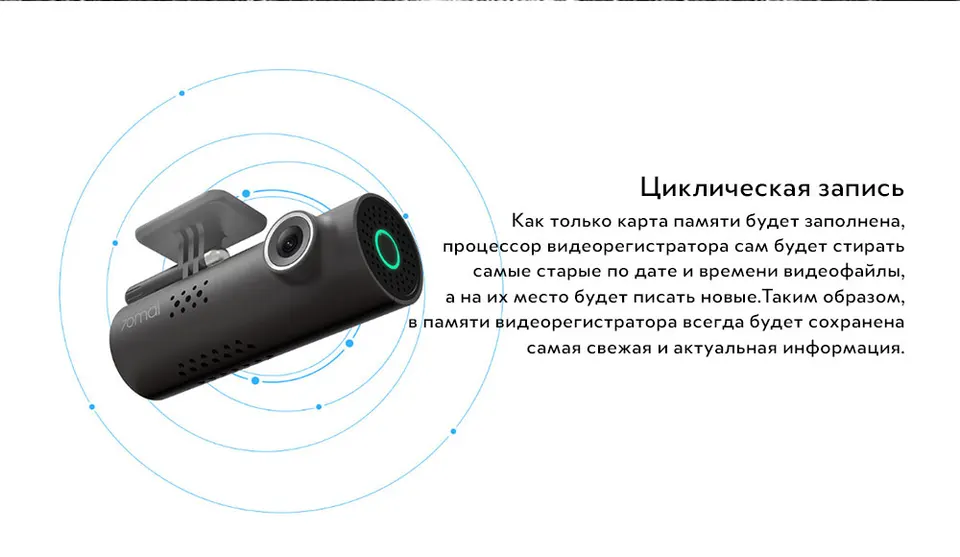 Видеорегистратор Xiaomi 70 Mai Smart Dash Cam 1S EU (7)