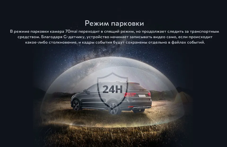 Видеорегистратор Xiaomi 70 Mai Smart Dash Cam 1S EU (9)