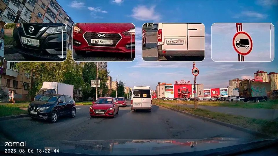 Видеорегистратор Xiaomi 70Mai Dash Cam M310 PLUS WITH 3K RESOLUTION (3)