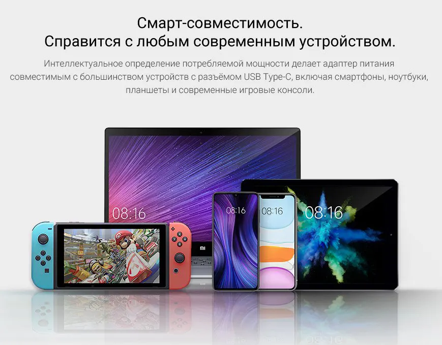 Зарядное устройство Xiaomi Mi 65W Fast Charger with Gan Tech (7)