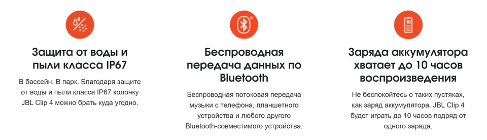 Портативная колонка JBL Clip 4 (4)