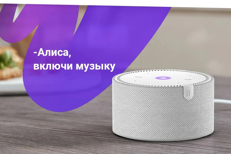 Умная колонка Яндекс Станция Мини 2 (4)