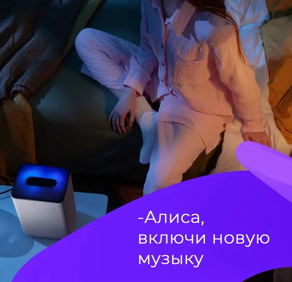 Умная колонка Яндекс Станция 2 (7)