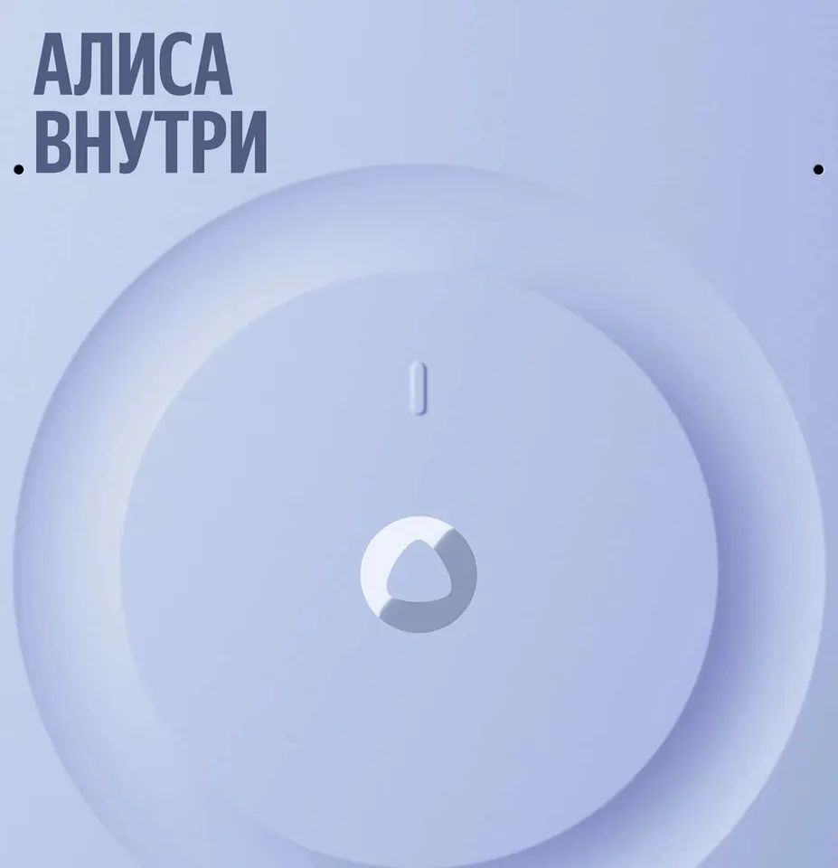 Умная колонка Яндекс Станция 3 (8)