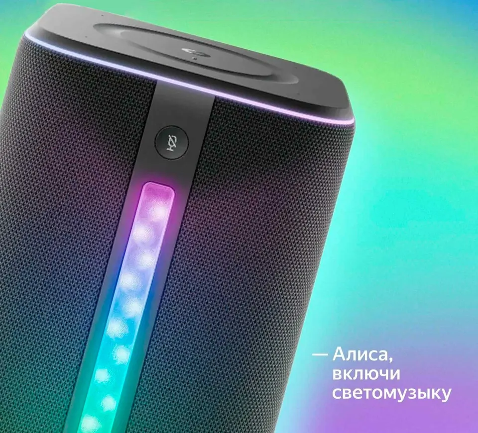 Умная колонка Яндекс Станция 3 (3)