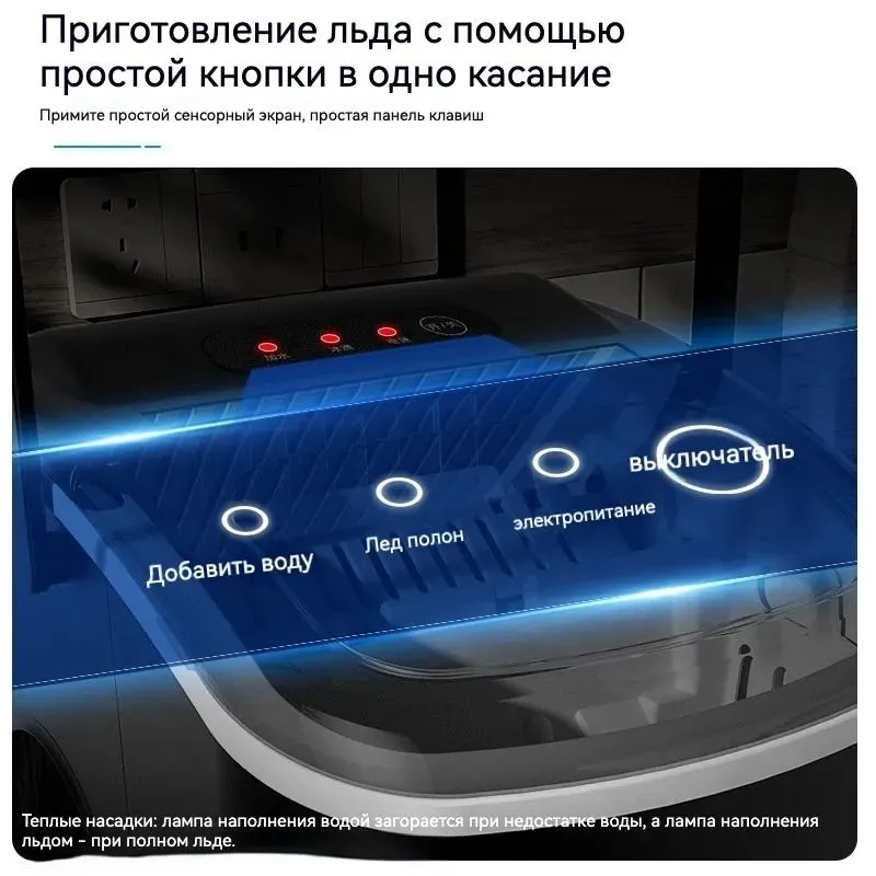 Ледогенератор Hicon Automatic Ice Maker HZB-16M (1)