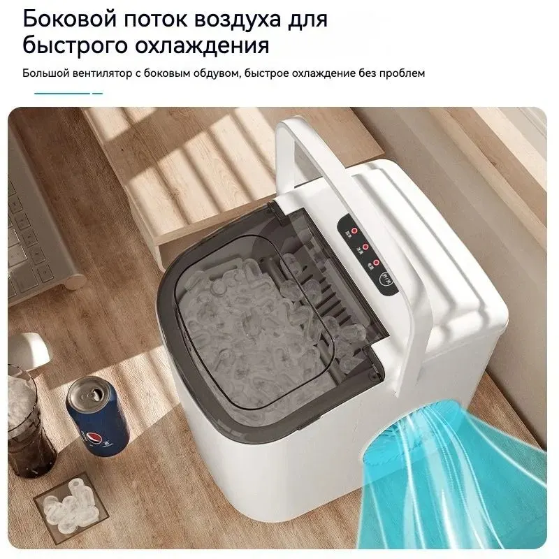 Ледогенератор Hicon Automatic Ice Maker HZB-16M (2)