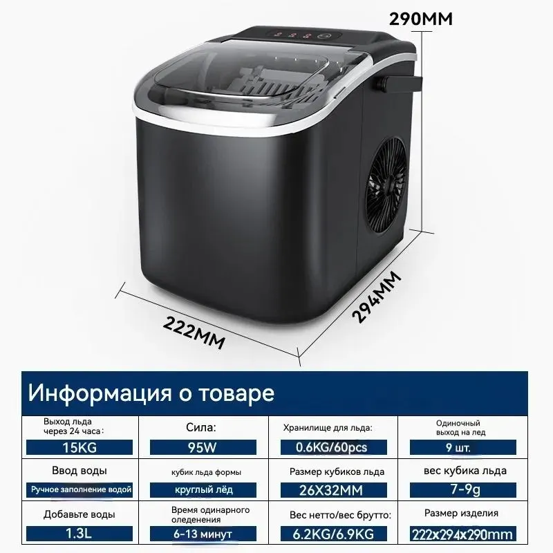 Ледогенератор Hicon Automatic Ice Maker HZB-16M (3)
