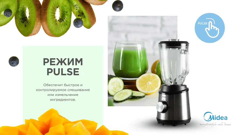 Блендер стационарный Midea (MK-BL6006W) (1)