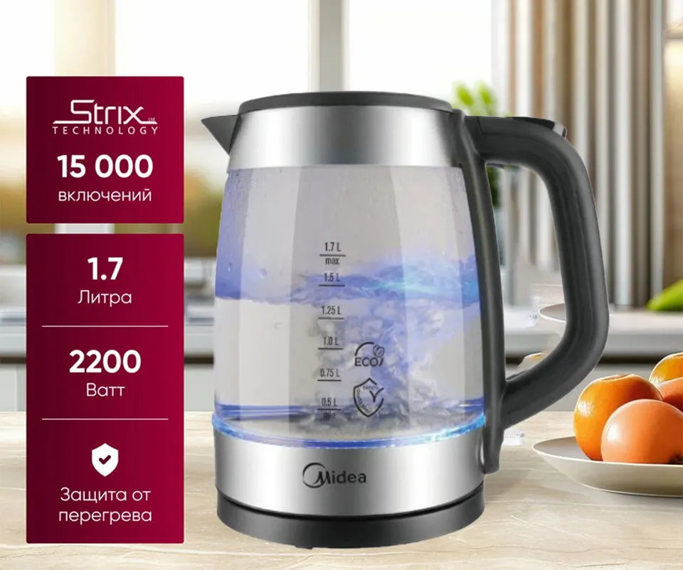 Электрический чайник Midea 1.7L (1)