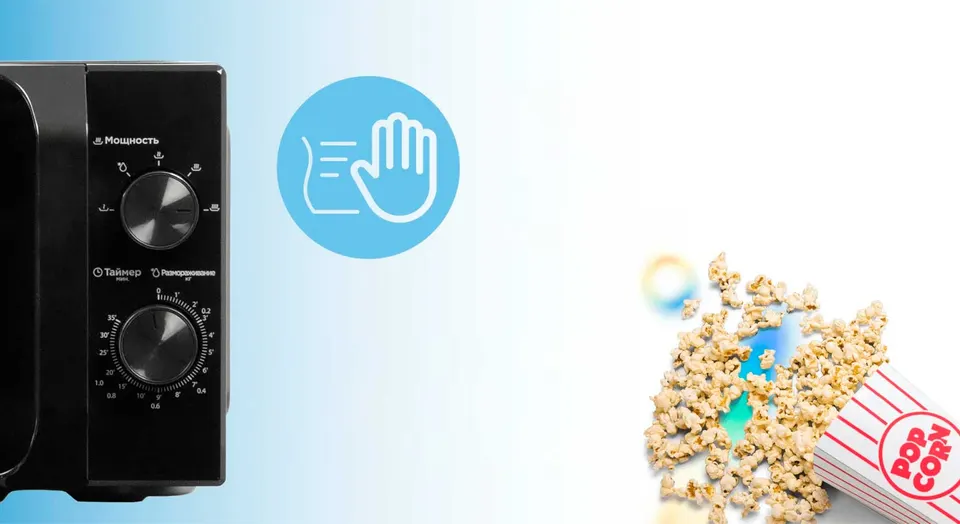 Печь микроволновая Midea (MM720C2MV-B) (1)