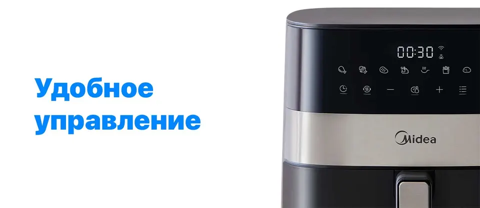Аэрогриль Midea 6L (4)